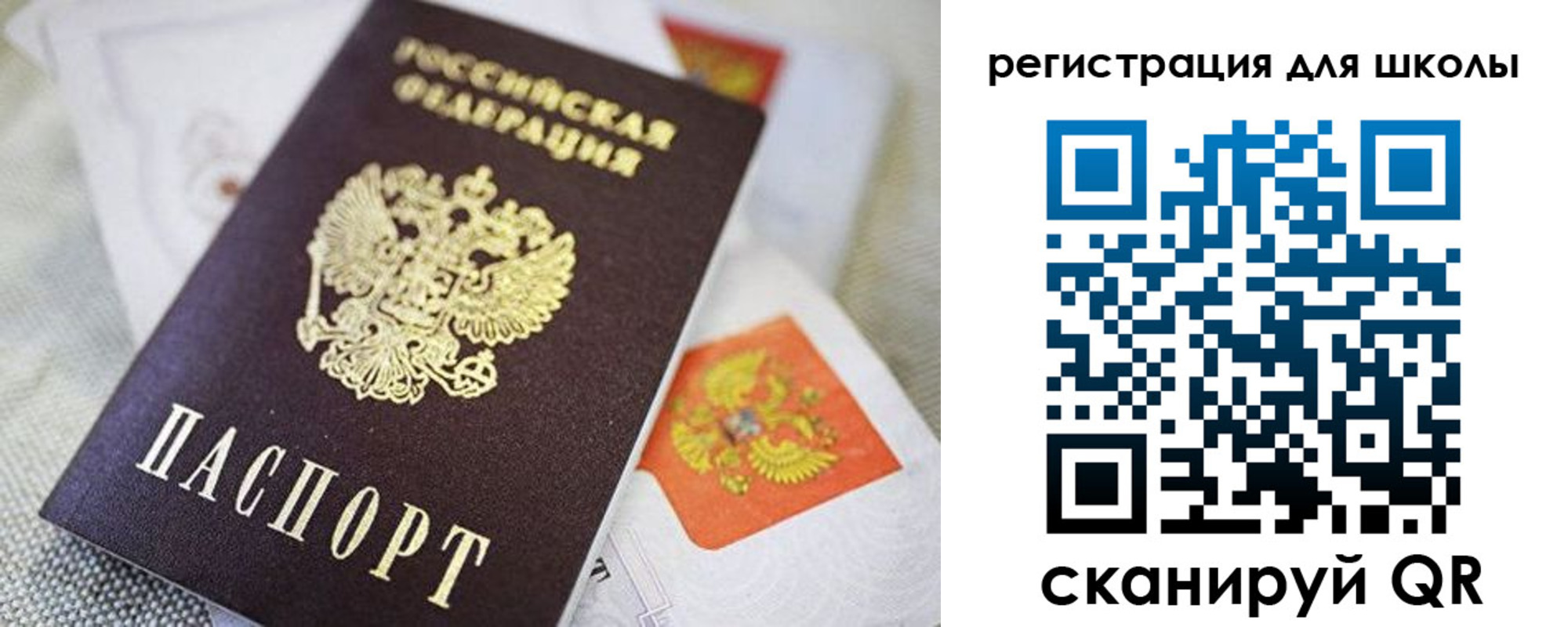 пропишу в квартире в Луховицах