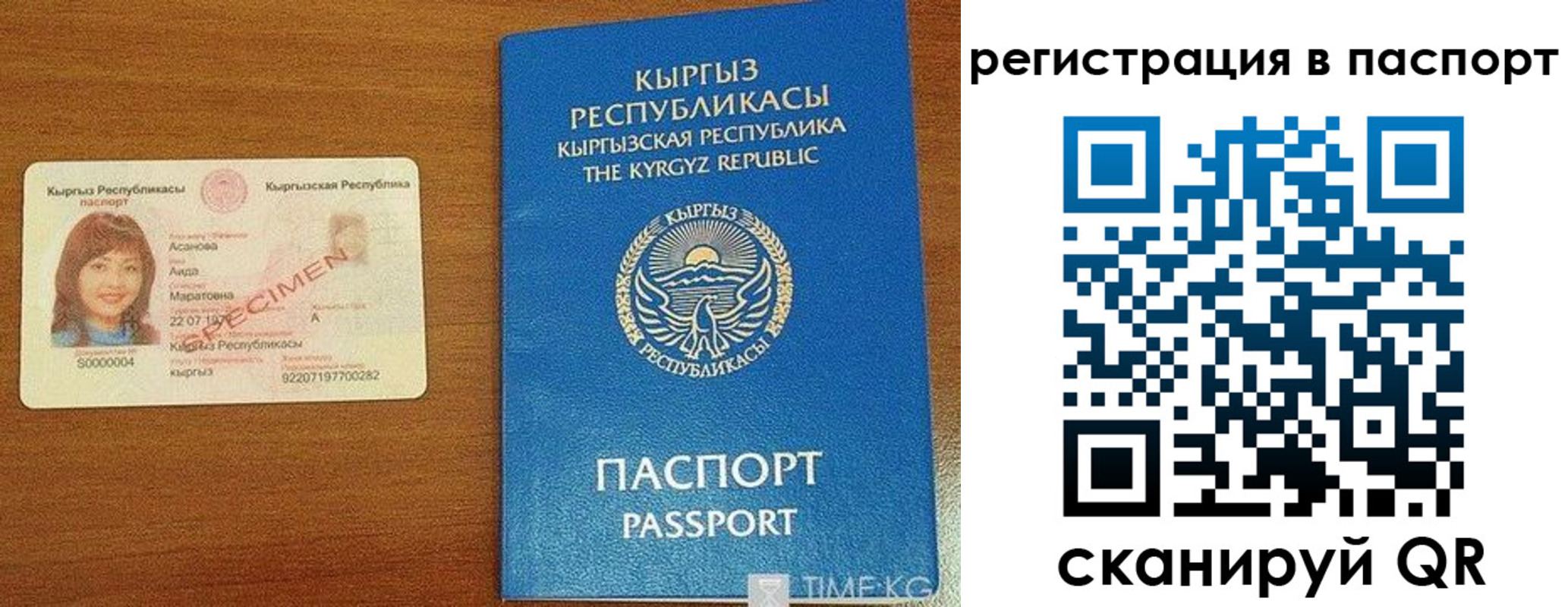 регистрация для школы в Луховицах