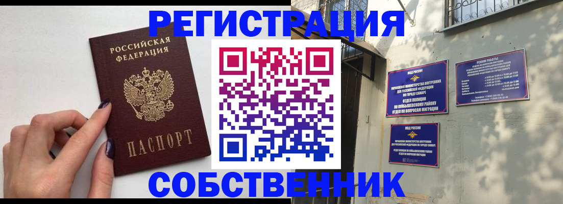 прописка для работы в Луховицах